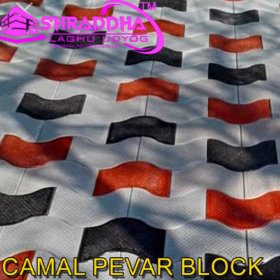 paver 1