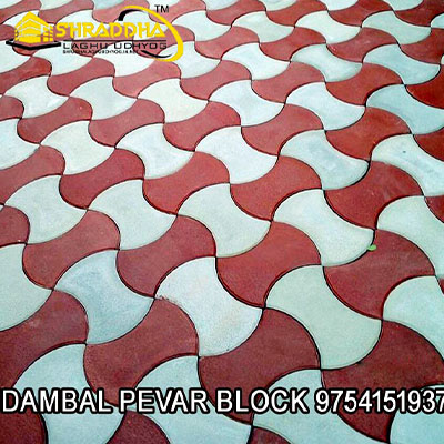paver 2