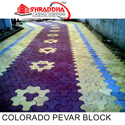 paver 25