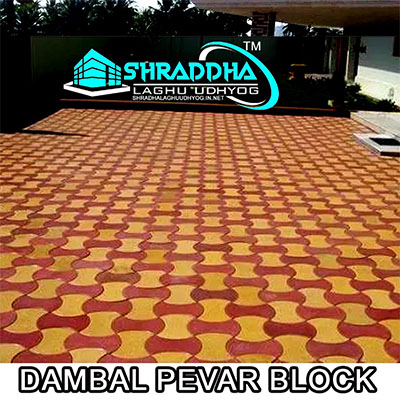 paver 3
